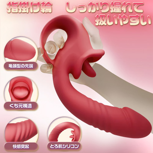 内外イキ特化 舐め×ピストン 二重刺激 とろ肌シリコン 2点責めバイブ画像4