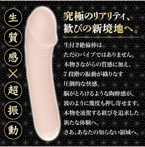 ずぶずぶ生突き絶倫棒画像7