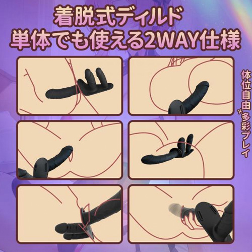 リモコン付き 3シャフトペニバン付き電動ディルド画像7