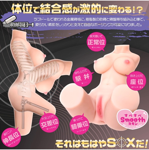 身長53cm体重8kg 愛戯ing名器 月川ひな画像3