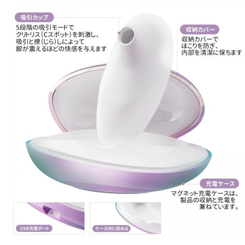 吸うやつ 吸引バイブローター画像2