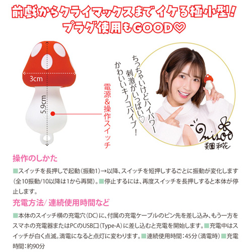 ファニーバイブコレクション No01画像2