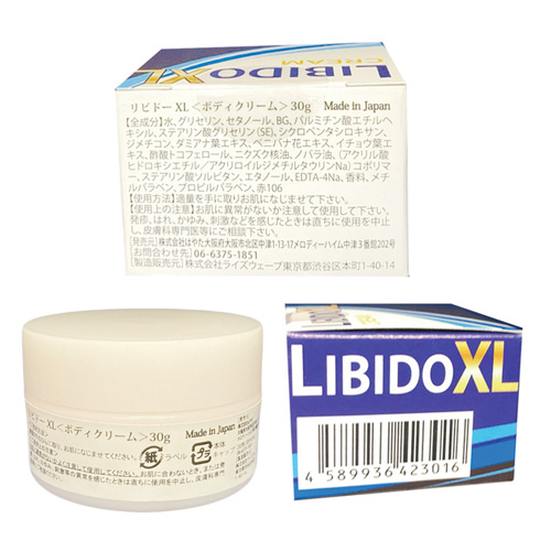 LIBIDO XL画像2