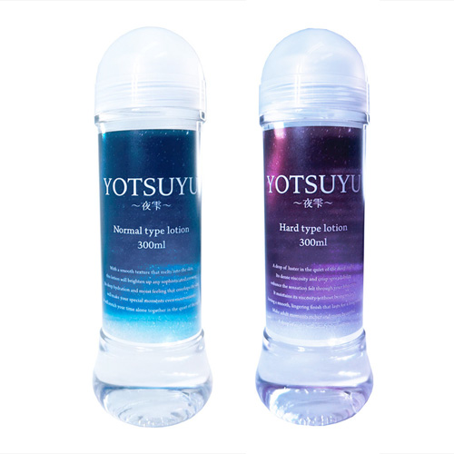 YOTSUYU 夜雫 ノーマル・ハード