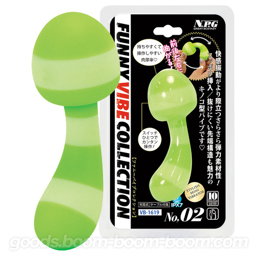 ファニーバイブコレクション No02