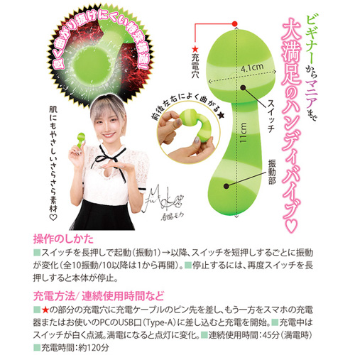 ファニーバイブコレクション No02画像2