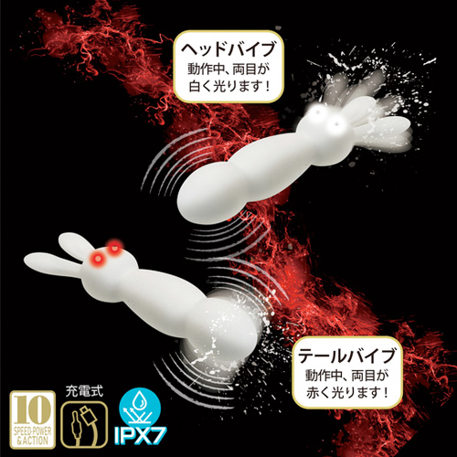 ファニーバイブコレクション No03画像3