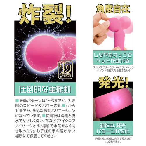 CHOCO DENMA チョコデンマ画像5