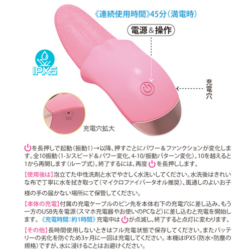 絶頂ベロベロ歓喜!コレでイカせま舌画像2