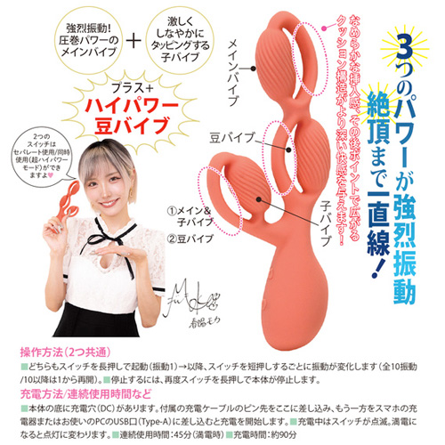 ファニーバイブコレクション No05画像2