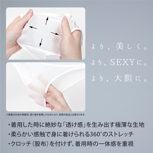 うすい。usui 極細サスペンダーショーツ画像6