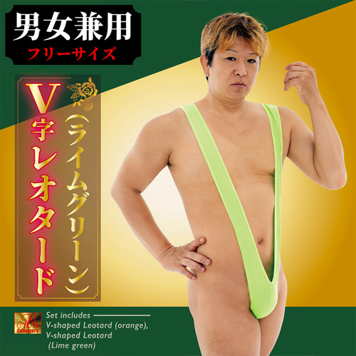 SEXY V字レオタード オレンジ×ライム ブラック×ホワイト画像7