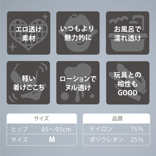 うすい。usui フリルＴバック画像7