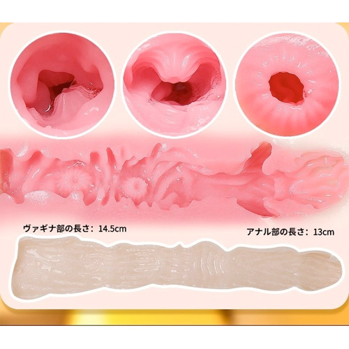 M 19kg プルンプルンビッグヒップ 液体シリコン三層超大型ヒップ画像6