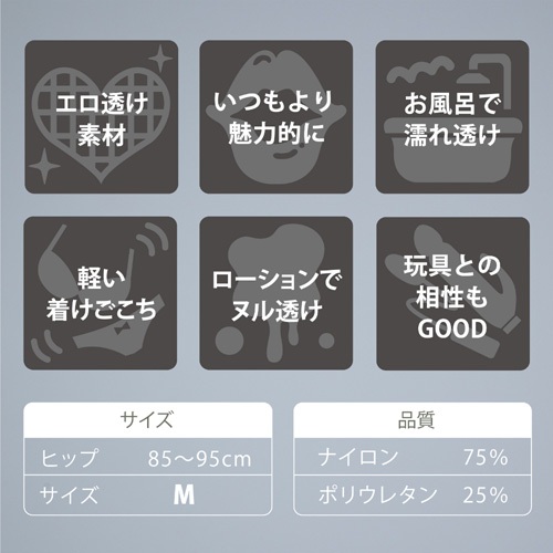 うすい。usui 超ローライズショーツ画像7