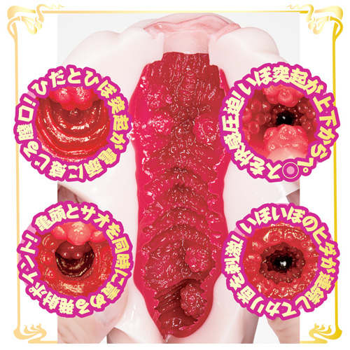 AVミニ名器 春陽モカ画像4