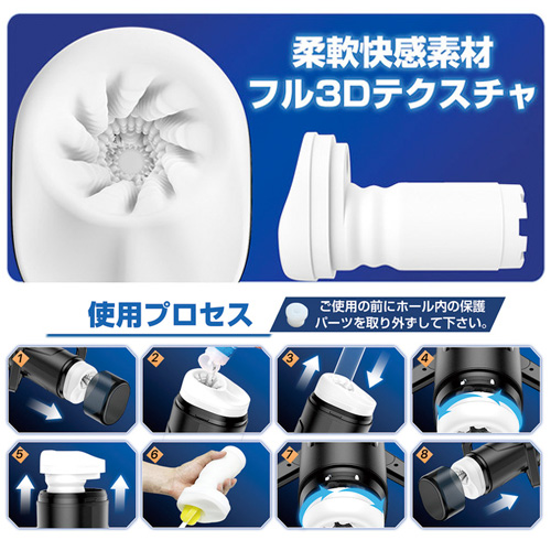 進激のONAHO!! 5 スーパーオナロボ ミラクルウィング画像5