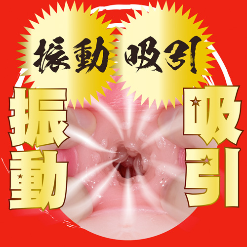 吸った揉んだのおなほ~る 美園和花画像3