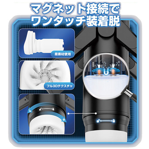 進激のONAHO!! 5 スーパーオナロボ ミラクルウィング画像6