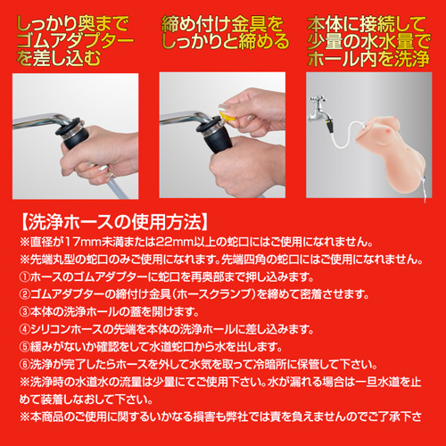 吸った揉んだのおなほ~る 美園和花画像7