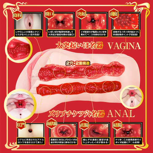 名器の証明 ファイルNo016 松本いちか画像5