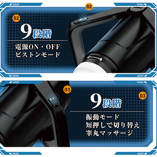 進激のONAHO!! 5 スーパーオナロボ ミラクルウィング画像7