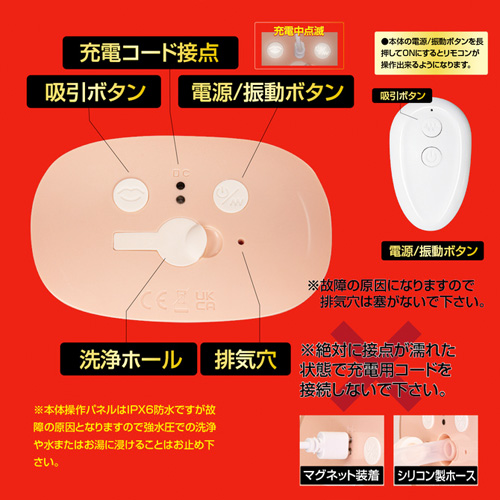 吸った揉んだのおなほ~る 美園和花画像5