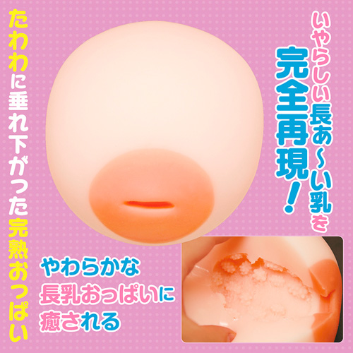 長乳ニプルファック画像3