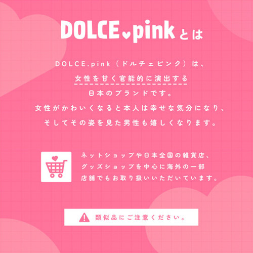 DOLCE pink オーバーキルニット フロントカーテントップス画像7
