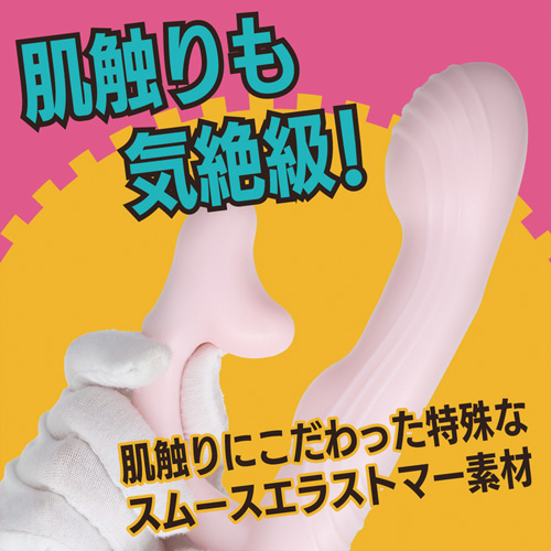 気絶バイブ画像6