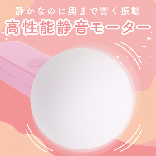 まるみリズム画像3