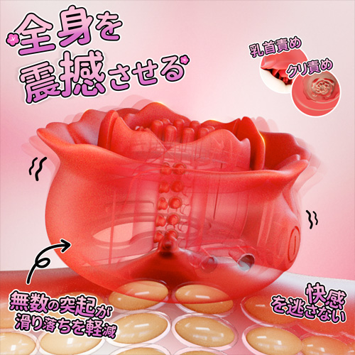 フラワーニップルクリップ画像4