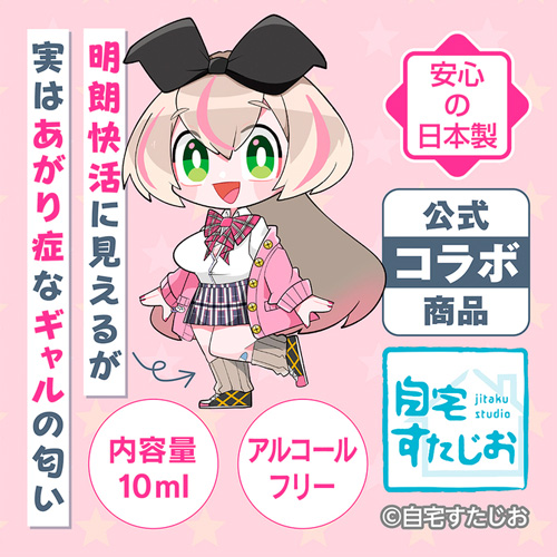 ギャルズフィクション画像6