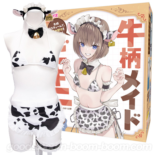 牛柄メイドビキニ