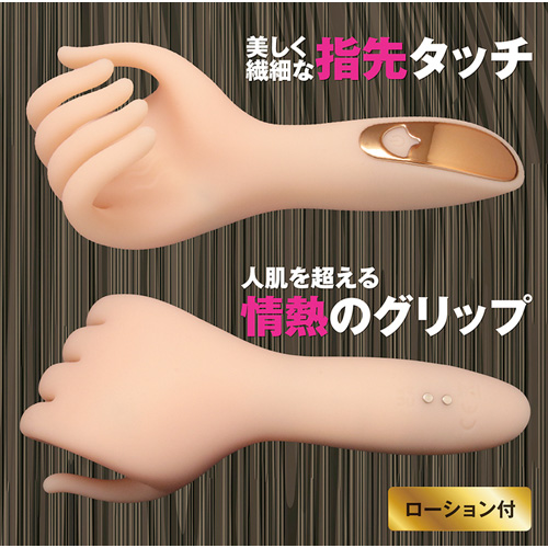 ゴールドフィンガー画像5