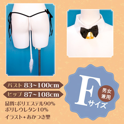 牛柄メイドビキニ画像4