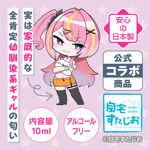 ギャルズフィクション画像2