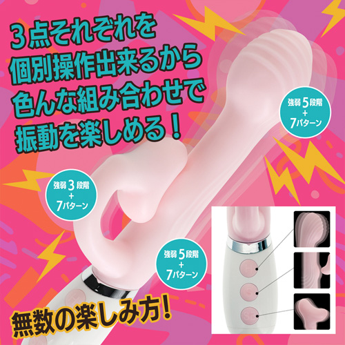 気絶バイブ画像5