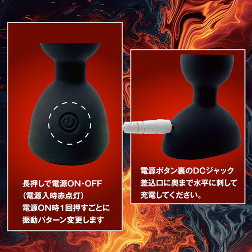 バックファイアー アエナス クアトロクラッシュ画像4