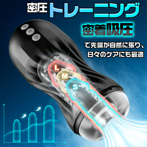 クロパイラル 7吸7震 即イキ極締め 密着吸圧 吸引オナホール画像4