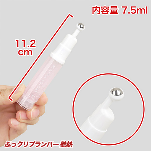 プレイフルカラーズ リミットブレイクジェル ヴァージンフィットジェル ぷっクリプランパー画像2