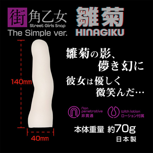 360FETISH 街角乙女シンプルVer画像6