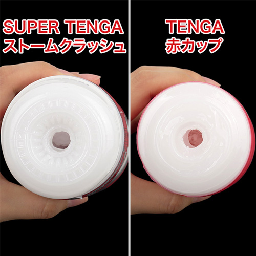 SUPER TENGA画像6