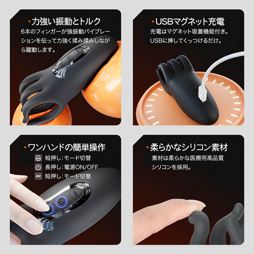 フィンガータッチ3画像5