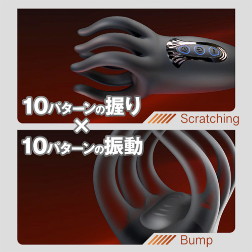 フィンガータッチ3画像6