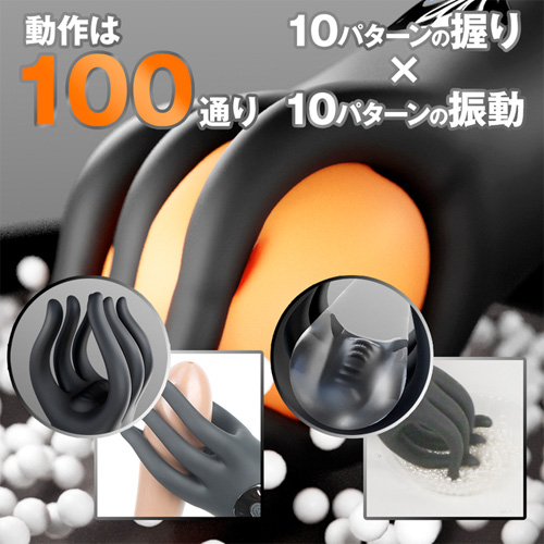 フィンガータッチ3画像3