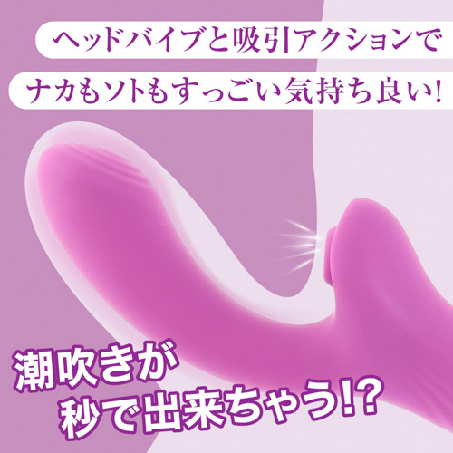 噂の吸引バイブスティック画像3