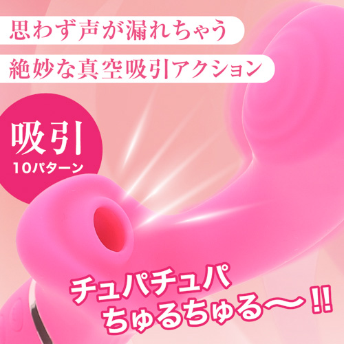 噂の吸引バイブスティック画像4