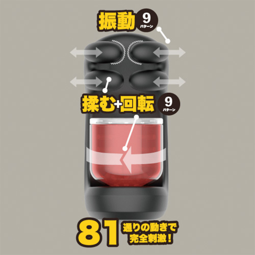 オレが、コスらずイケるはずがない!!!2 先っぽだけならコスってもいいよねVer画像3