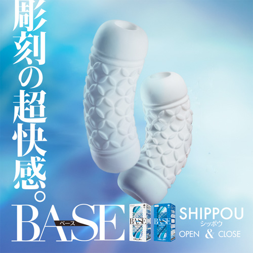 MENS MAX BASE メンズマックス ベース シッポウ 貫通 非貫通